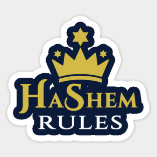 HaShem Rules Sticker