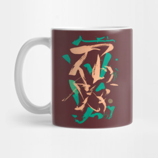 Abstract Mug