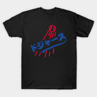 La Dodgers Japanese Logo T-Shirt