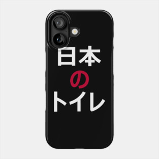 Japanese Toilet Phone Case