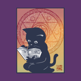 Secret Magic Words T-Shirt