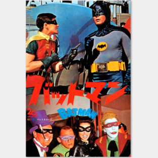 Biff! Bang! Pow! Japanese Pop Art Movie Poster Posters and Art