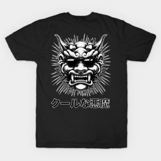 Kool Demon Japanese B&W T-Shirt