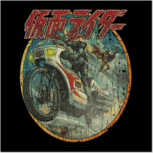 Kamen Rider – 1971 Posters and Art