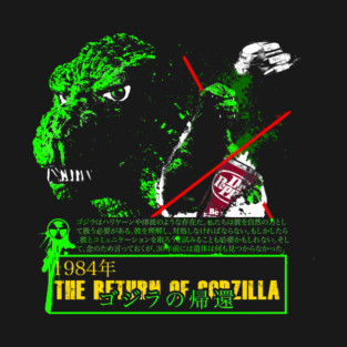 Atomic Lizard Remix T-Shirt