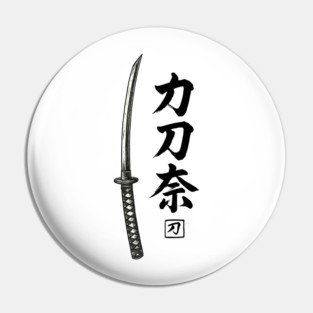 katana Pin