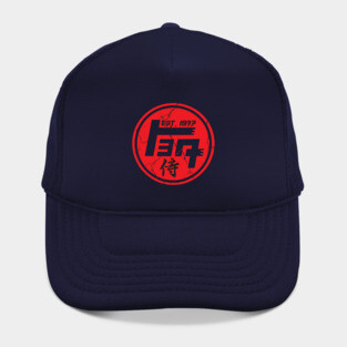 Vintage Toyota Logo Hat