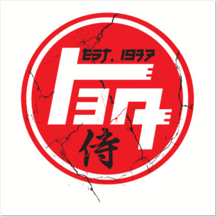 Vintage Toyota Logo Posters and Art