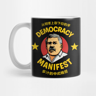 Democracy Manifest - Retro Mug