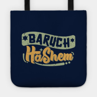 Got Gratitude? Say Baruch HaShem Tote
