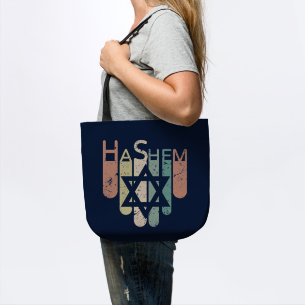 Hashem Star of David Retro by Thank HaShem