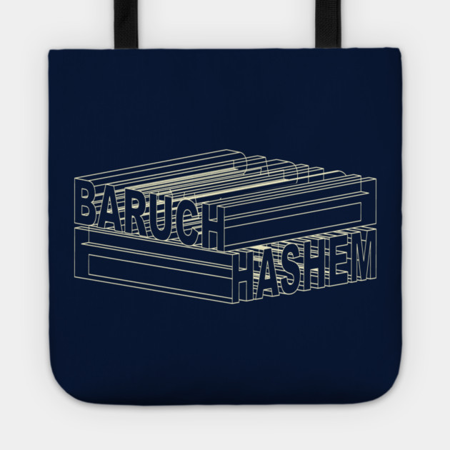 Baruch Hashem Outline 3D Tote by Thank HaShem