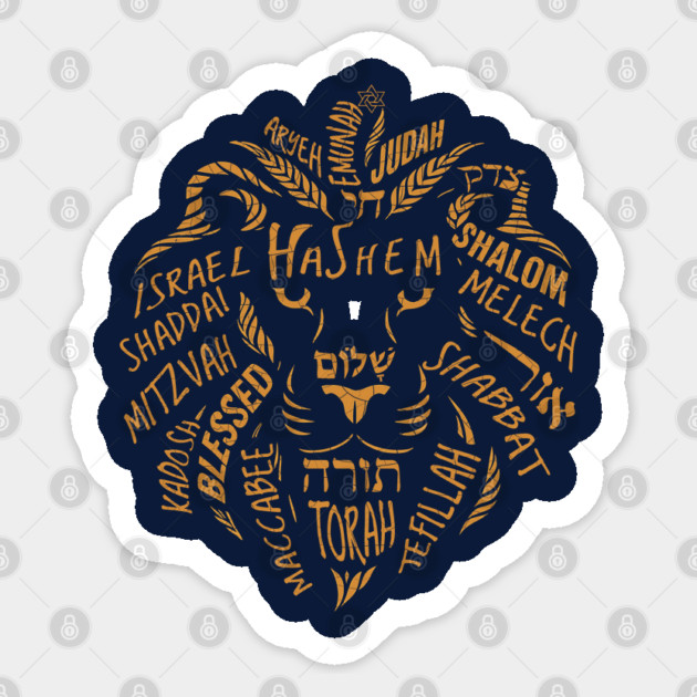 Lion of Judah Wordart Sticker by Thank HaShem