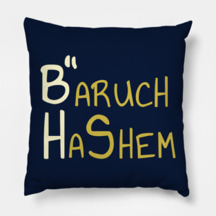 B'' H - Baruch HaShem Pillow