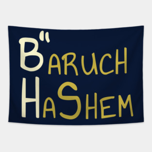 B'' H - Baruch HaShem Tapestry