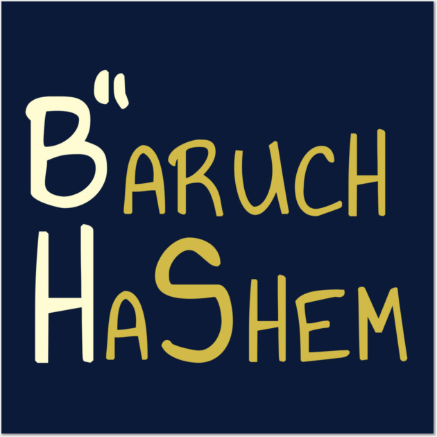 B'' H - Baruch HaShem Wall Art by Thank HaShem