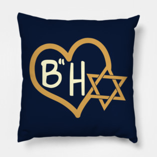 B"H Heart and Star Pillow