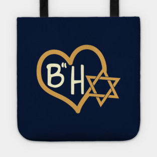 B"H Heart and Star Tote