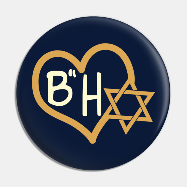 B"H Heart and Star Pin by Thank HaShem