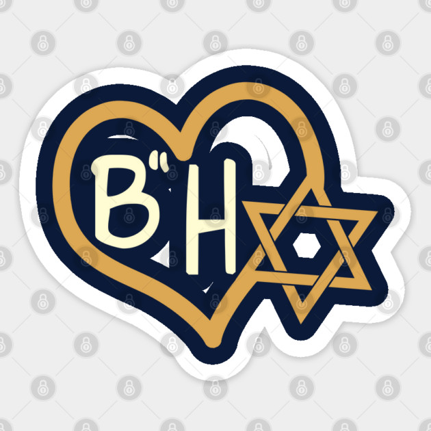 B"H Heart and Star Sticker by Thank HaShem