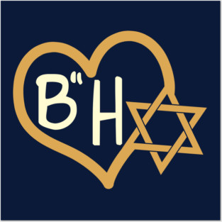 B"H Heart and Star Posters and Art