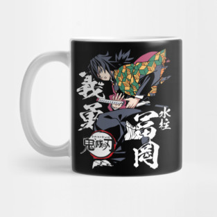 Demon Slayer Giyu Silent Warrior Design Mug