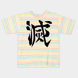 demon slayer corp symbol Kids T-Shirt