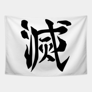 demon slayer corp symbol Tapestry