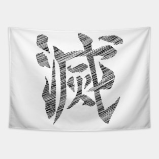demon slayer corp symbol Tapestry