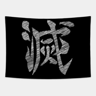 demon slayer corp symbol Tapestry