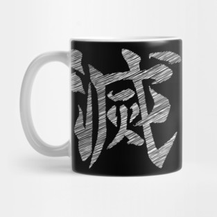 demon slayer corp symbol Mug