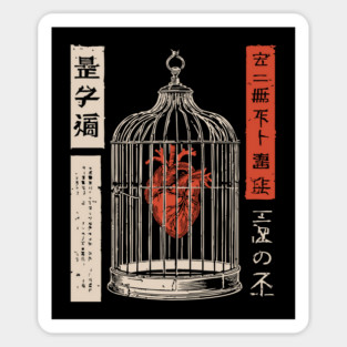 Caged Anatomical Heart Trapped Love Surreal Art Graphic Sticker