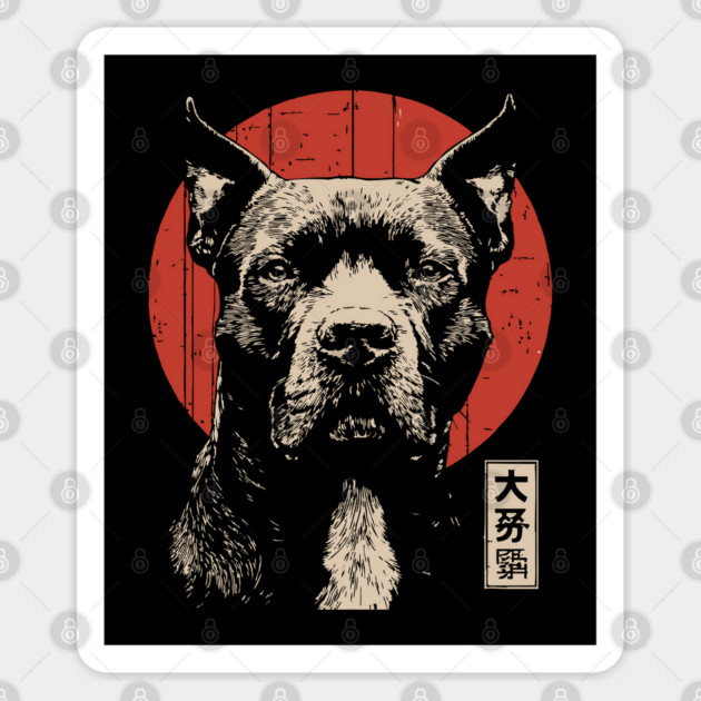 Noble Pitbull Dog Japanese Red Sun Guardian Art Sticker by TuncGK