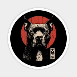 Noble Pitbull Dog Japanese Red Sun Guardian Art Magnet