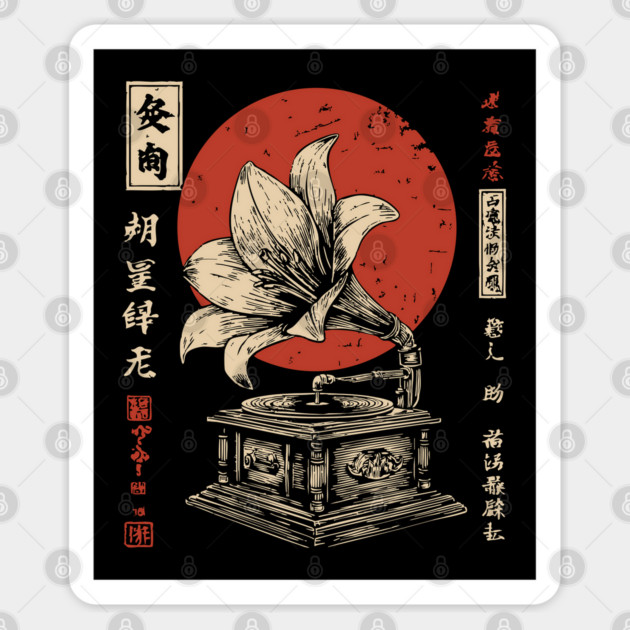 Surreal Gramophone With Lily Flower Vintage Music Art Sticker by TuncGK