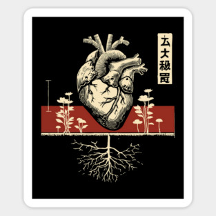 Anatomical Heart With Roots Surreal Botanical Graphic Sticker