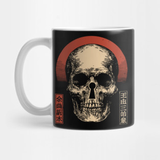 Human Skull with Keyhole Surreal Gothic Macabre Art Mug