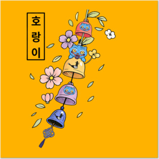 Blue derpy tiger with little friend bird in Korean style saying you hi! Posters and Art