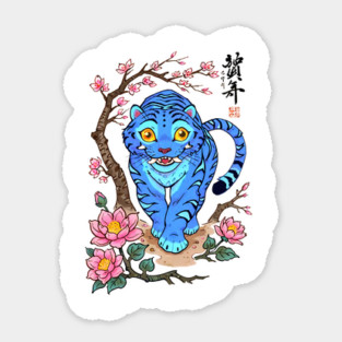 kpop demon hunters derpy tiger ink wash sumi e Sticker