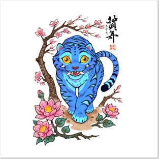 kpop demon hunters derpy tiger ink wash sumi e Posters and Art