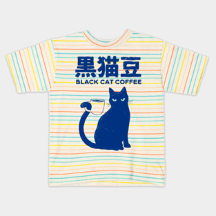 Black cat coffee Kids T-Shirt