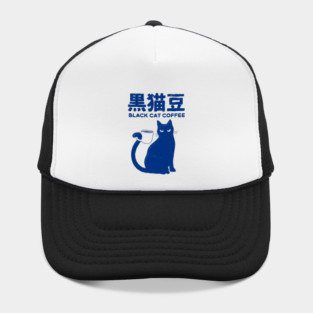 Black cat coffee Hat