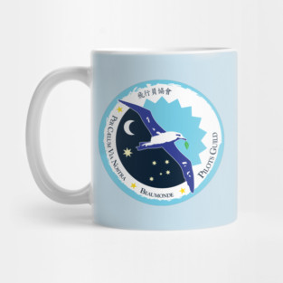 Pilots Guild Mug