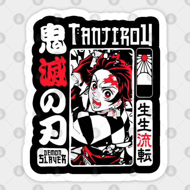 Tanjiro - Demon Slayer Cool Desgn Sticker by Otaku Vibes