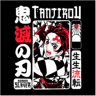 Tanjiro - Demon Slayer Cool Desgn Posters and Art