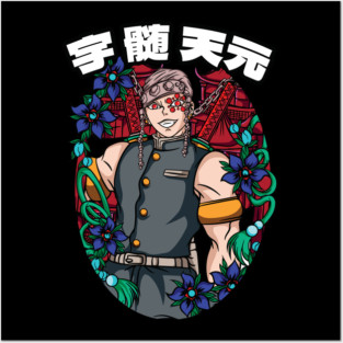 Demon Slayer Tengen Uzui Sound Hashira Posters and Art