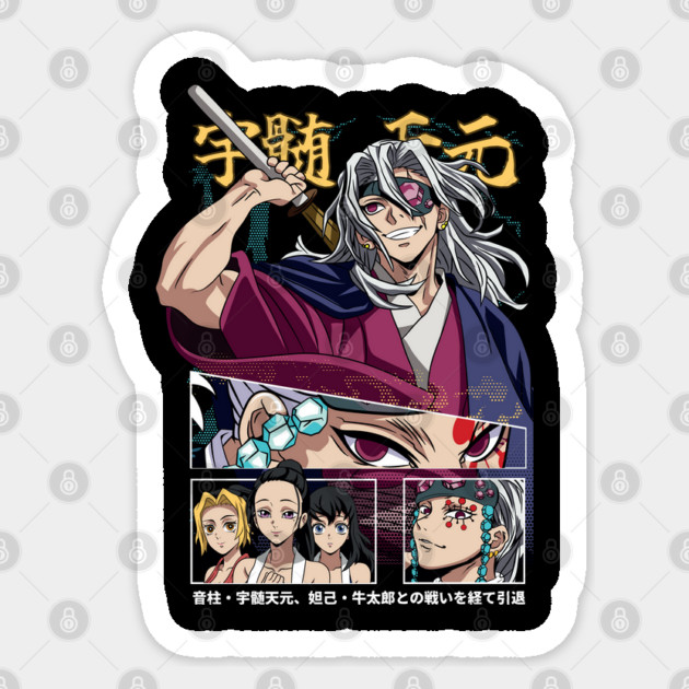 Demon Slayer Tengen Uzui Sticker by Otaku Vibes