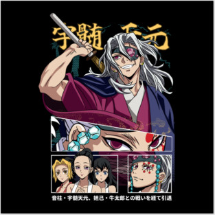 Demon Slayer Tengen Uzui Posters and Art