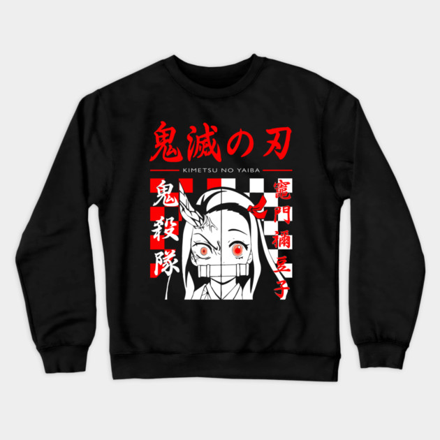 Kimetsu no Yaiba - Nezuko Half Half Crewneck Sweatshirt by Otaku Vibes