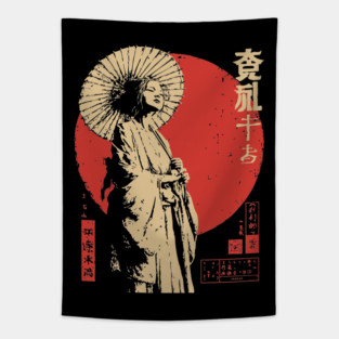 Japanese Sun Goddess Amaterasu Vintage Ukiyo-e Art Tapestry